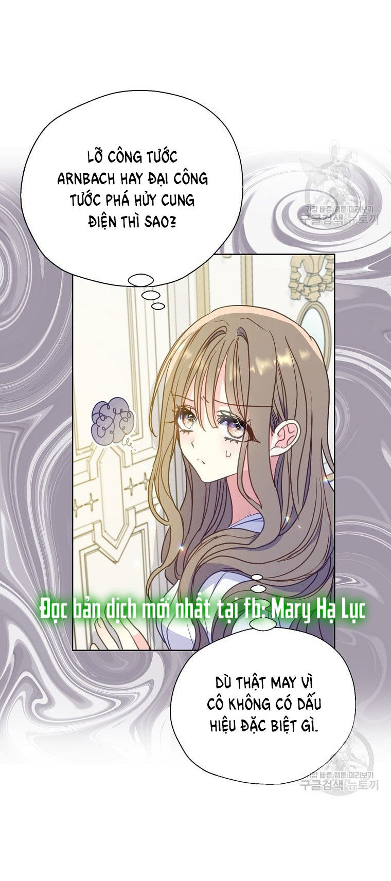 Bệ Hạ Xin Đừng Giết Tôi!!!: Chapter 97.2