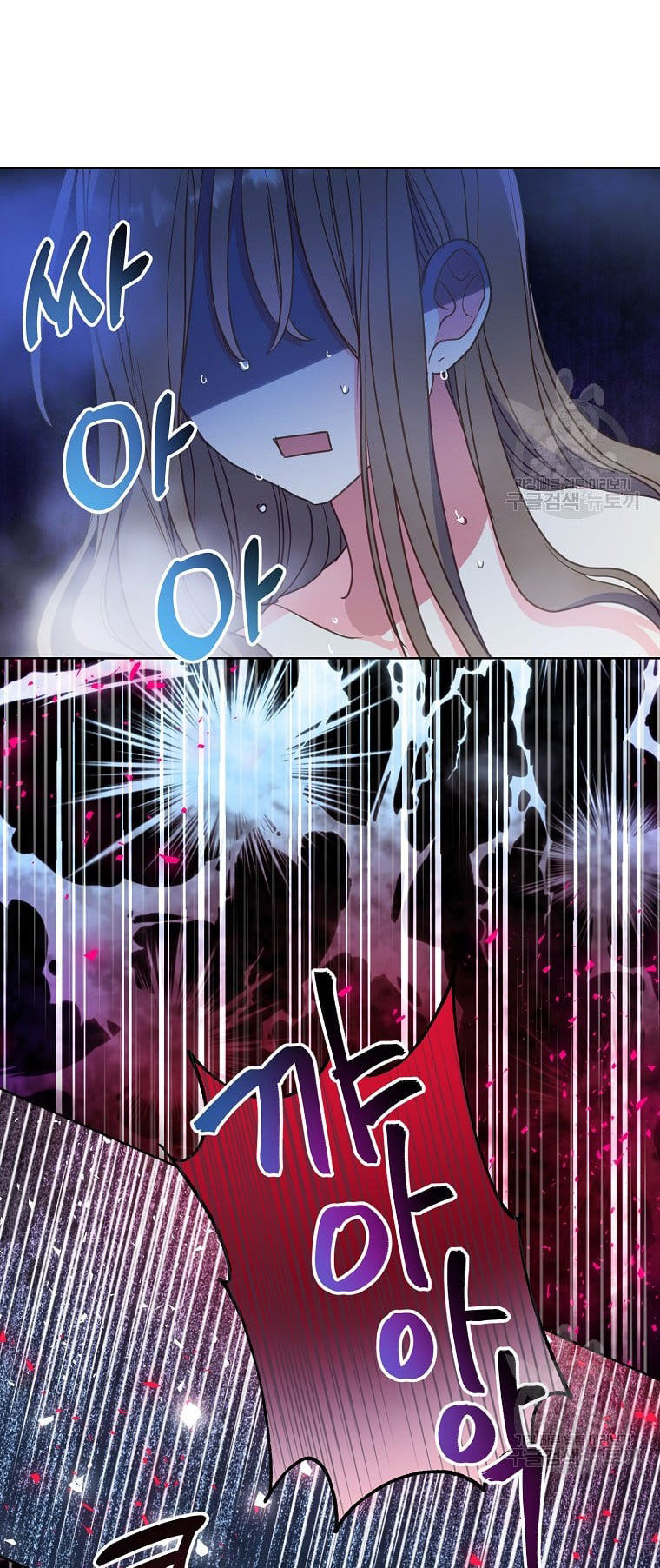 Bệ Hạ Xin Đừng Giết Tôi!!!: Chapter 97.2