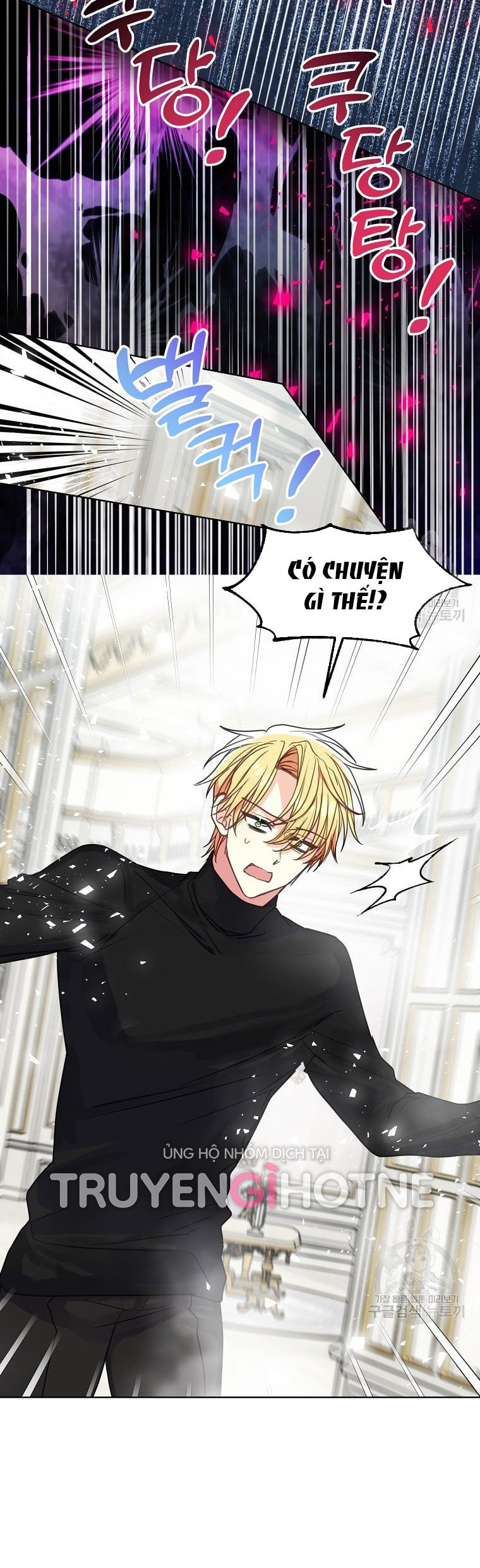 Bệ Hạ Xin Đừng Giết Tôi!!!: Chapter 97.2