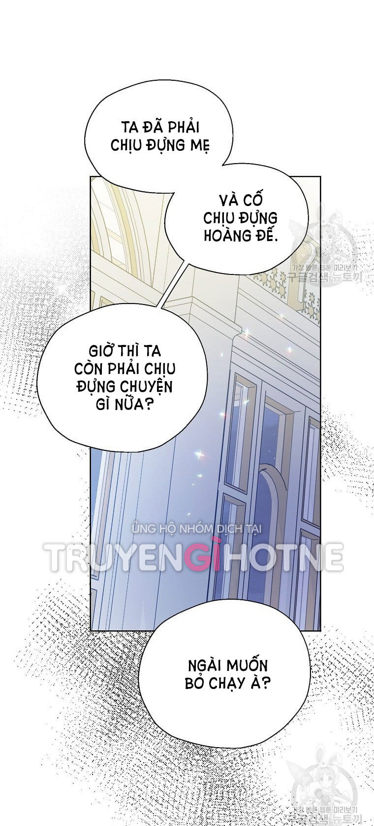 Bệ Hạ Xin Đừng Giết Tôi!!!: Chapter 97.2
