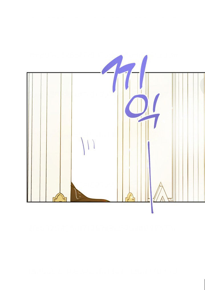 Bệ Hạ Xin Đừng Giết Tôi!!!: Chapter 98.1