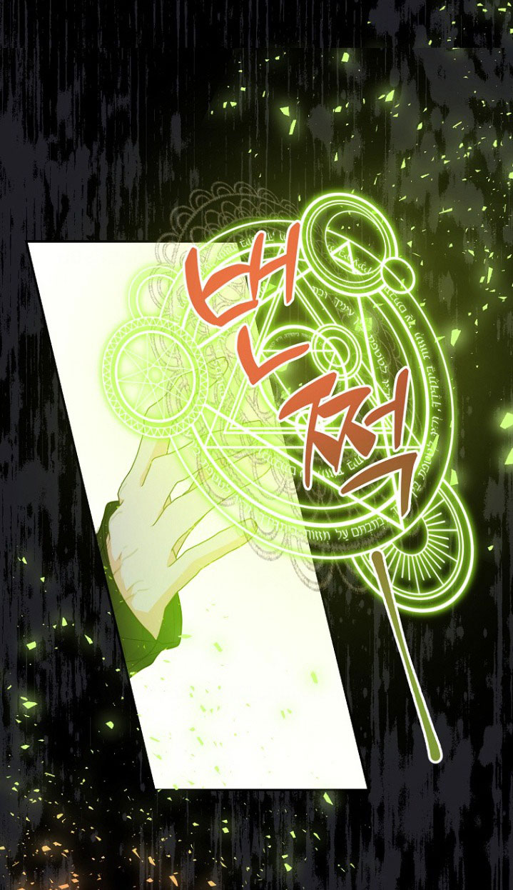 Bệ Hạ Xin Đừng Giết Tôi!!!: Chapter 98.2