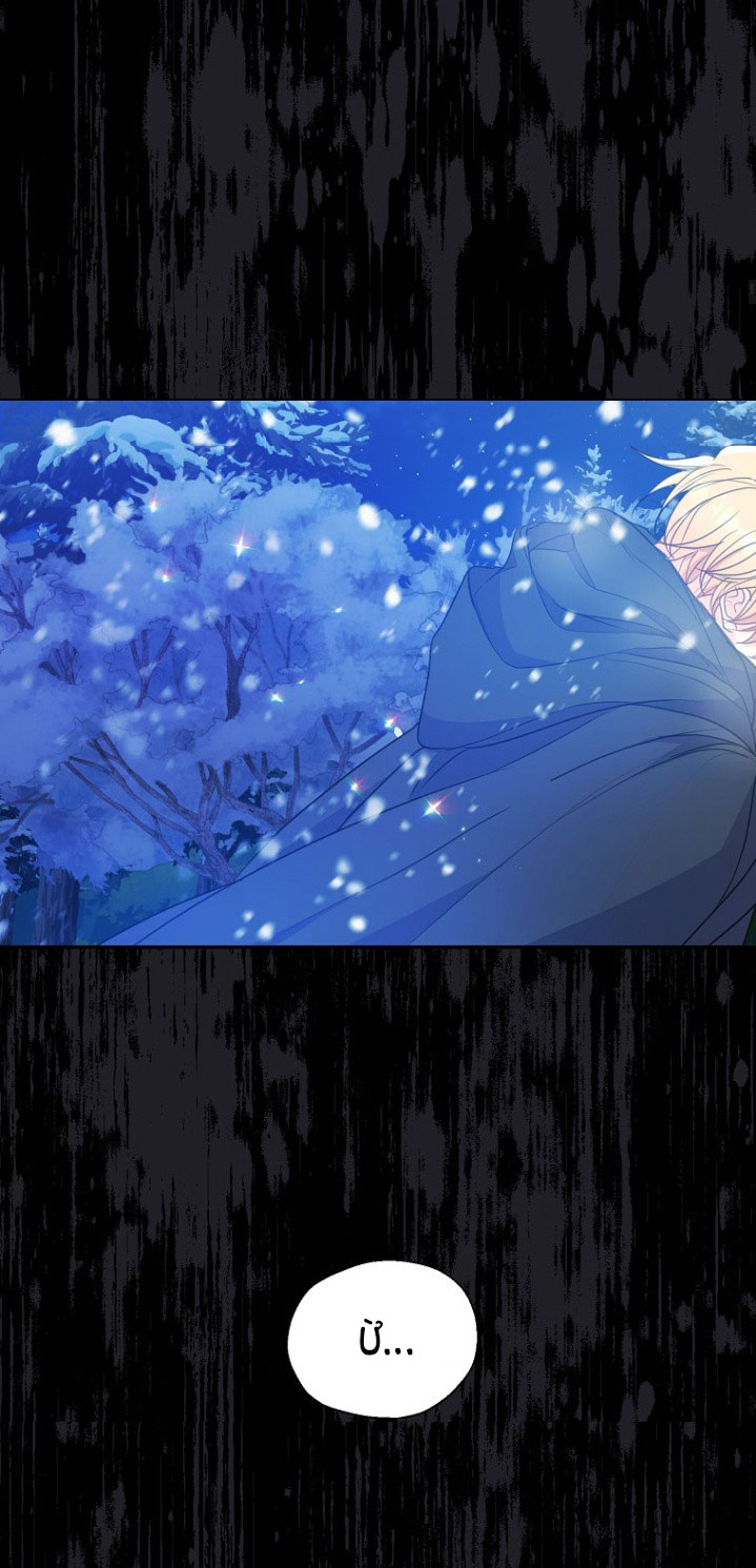 Bệ Hạ Xin Đừng Giết Tôi!!!: Chapter 98.2