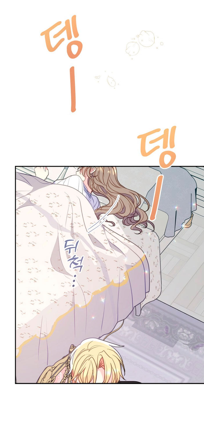 Bệ Hạ Xin Đừng Giết Tôi!!!: Chapter 99.1