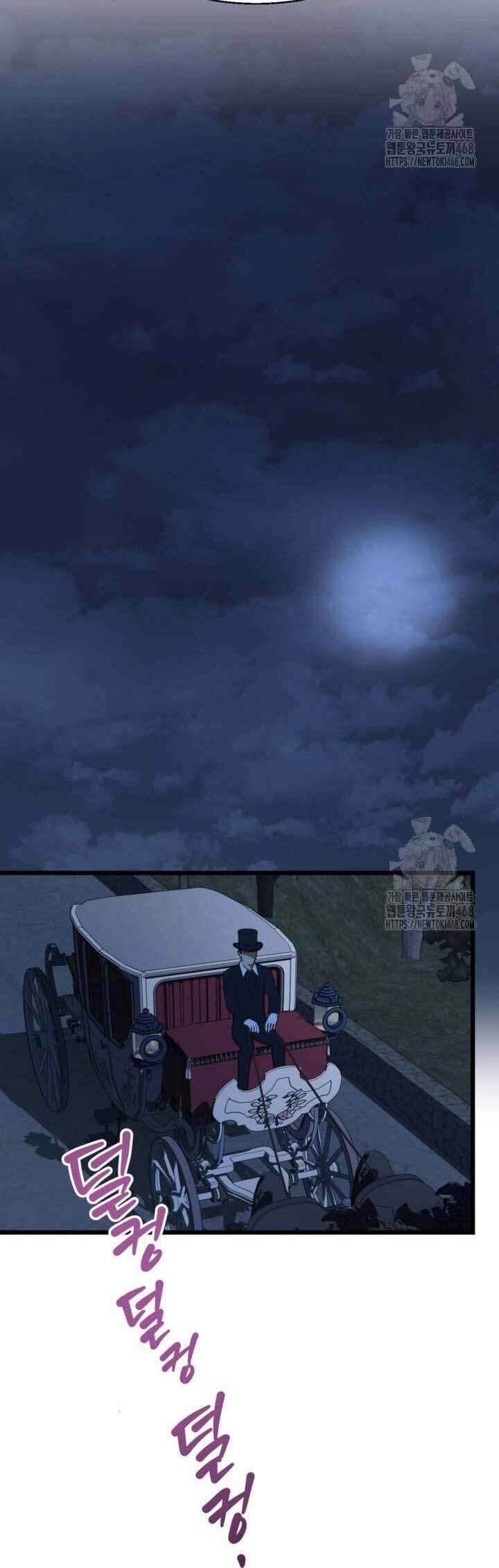 Bệ Hạ, Xin Hãy Quên Tôi Đi: Chapter 1