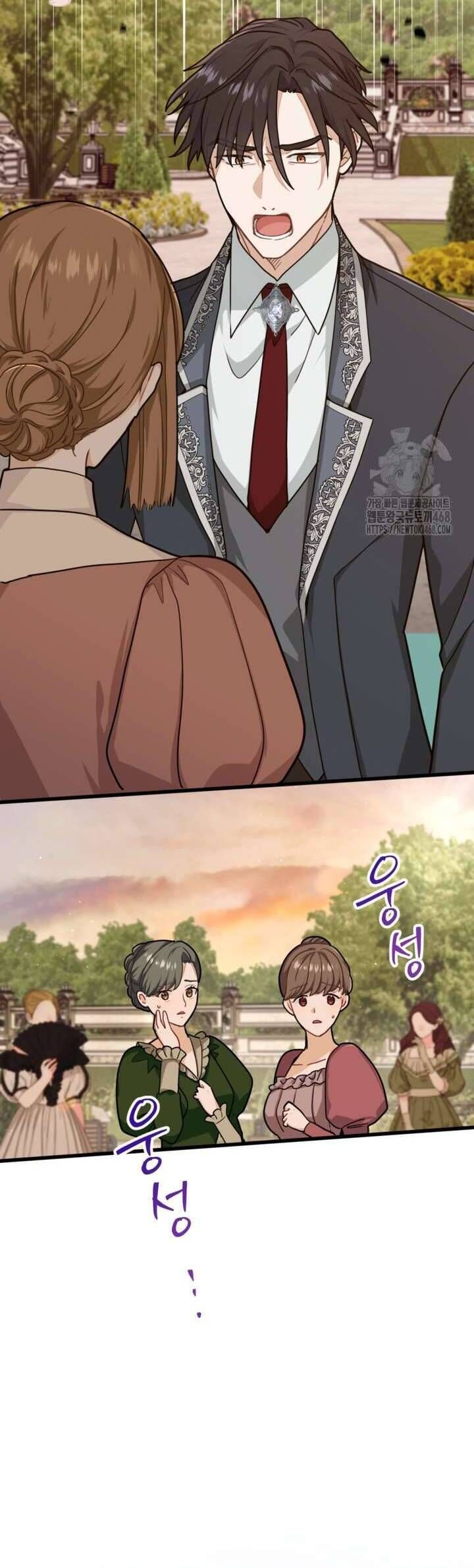 Bệ Hạ, Xin Hãy Quên Tôi Đi: Chapter 14