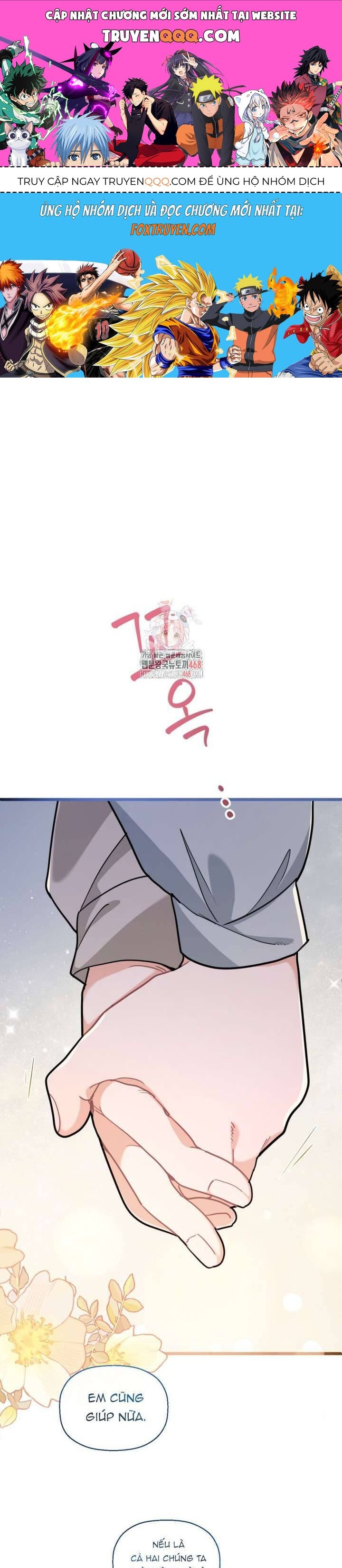 Bệ Hạ, Xin Hãy Quên Tôi Đi: Chapter 16