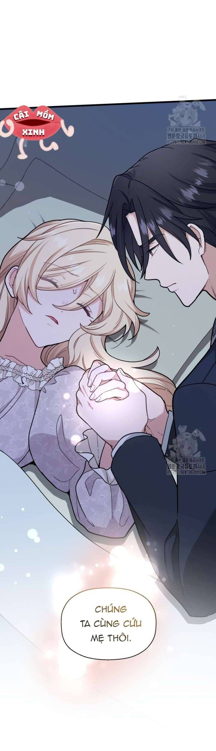 Bệ Hạ, Xin Hãy Quên Tôi Đi: Chapter 16