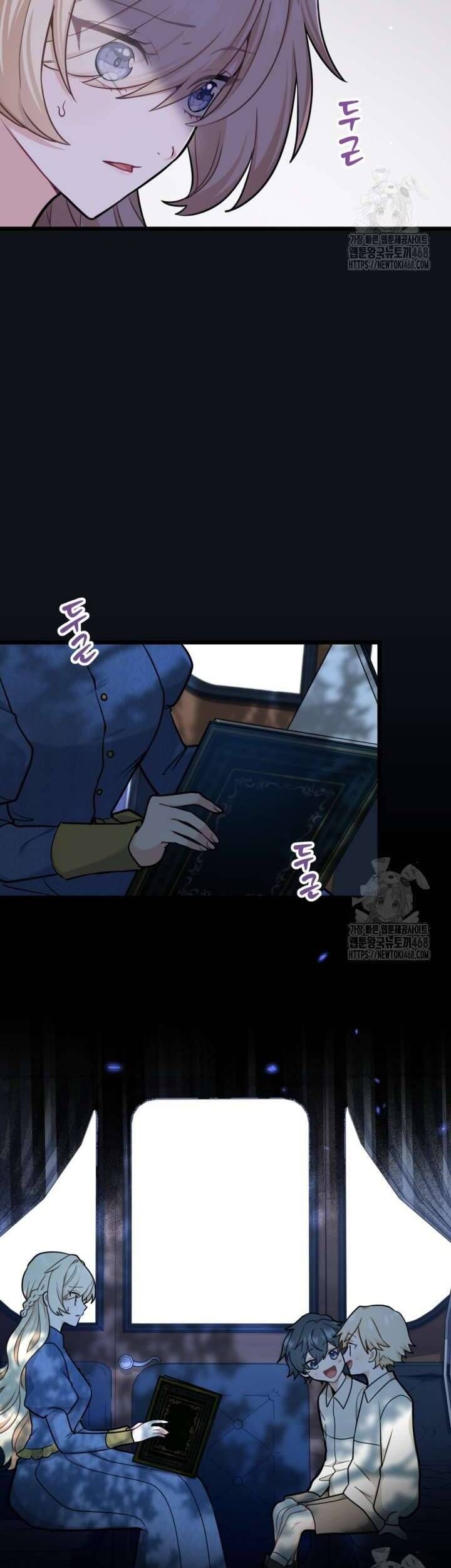 Bệ Hạ, Xin Hãy Quên Tôi Đi: Chapter 5