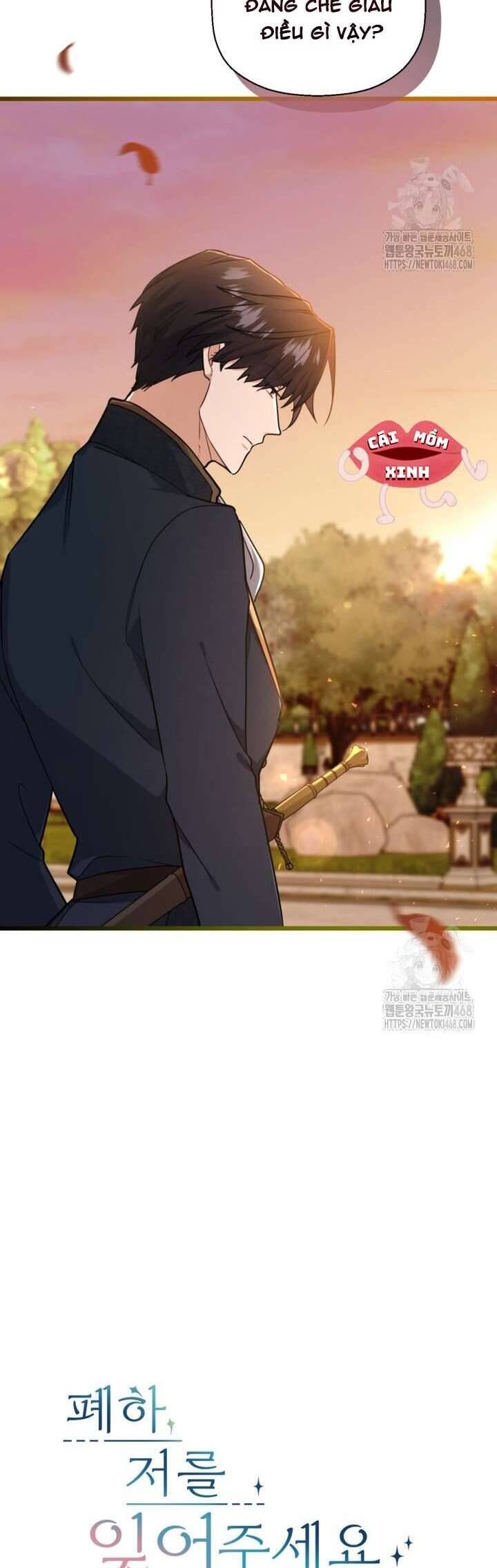 Bệ Hạ, Xin Hãy Quên Tôi Đi: Chapter 5