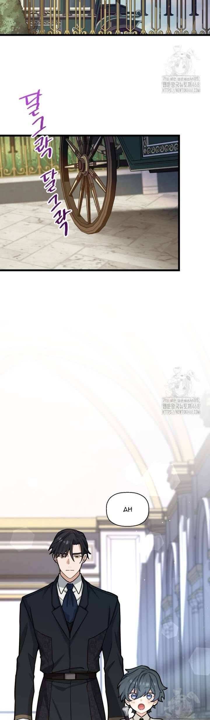 Bệ Hạ, Xin Hãy Quên Tôi Đi: Chapter 7