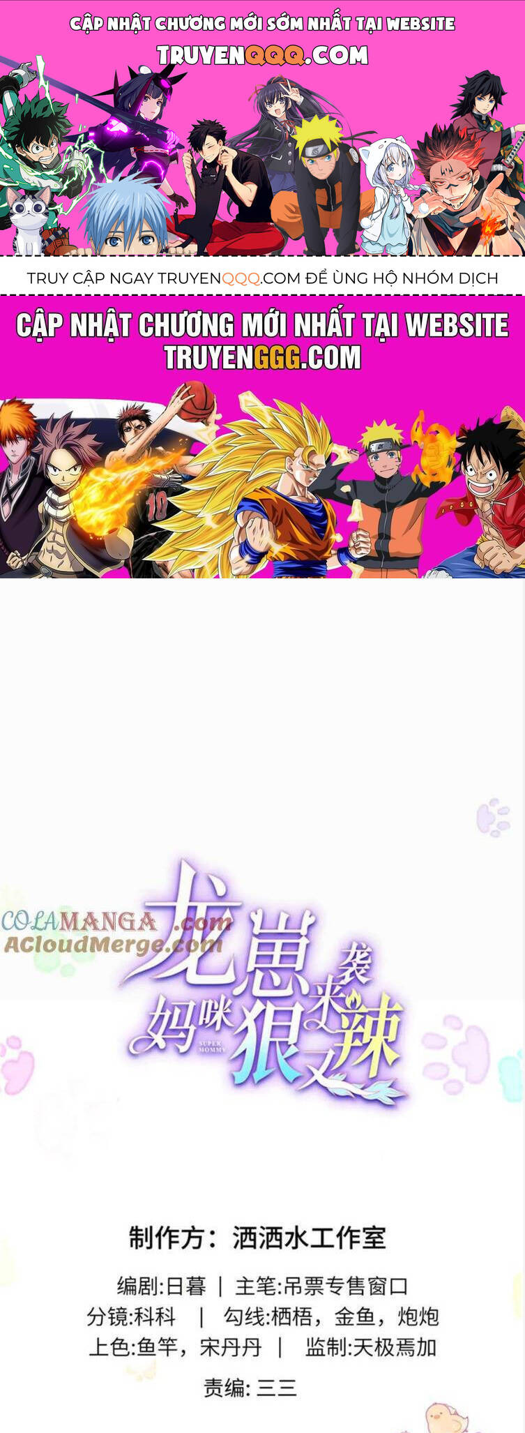 Bé Rồng Đột Kích! Mami Vừa Cay Vừa Độc: Chapter 129