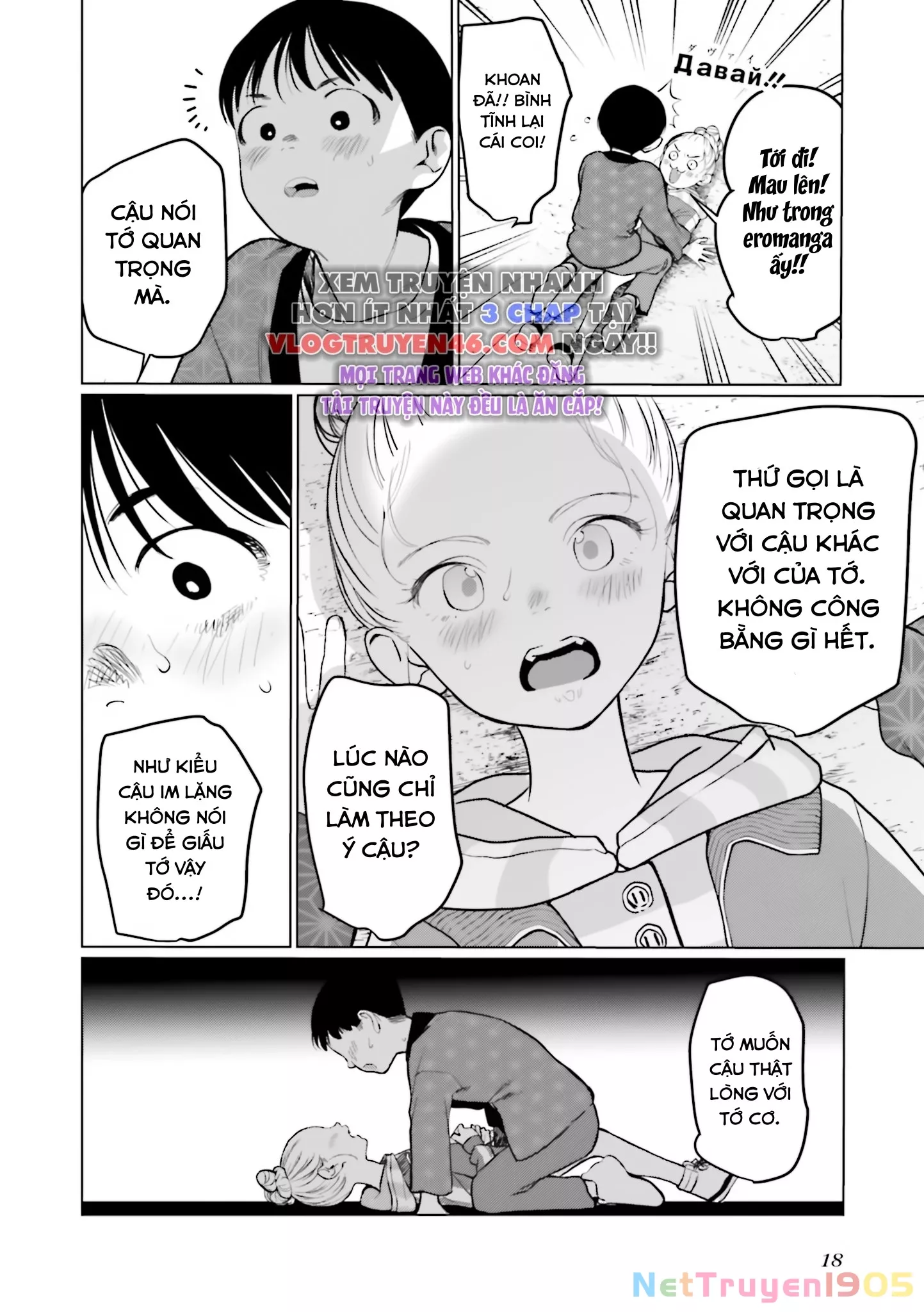 Bé sơ trung Sasha và thằng bạn Otaku cùng lớp: Chapter 31