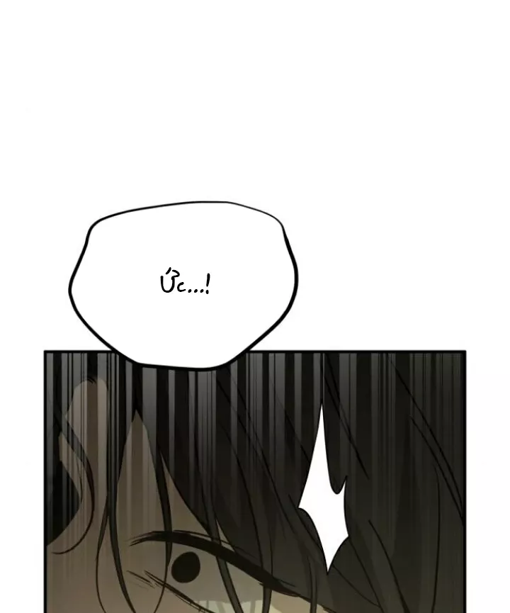 Beastly Things: Chapter 31