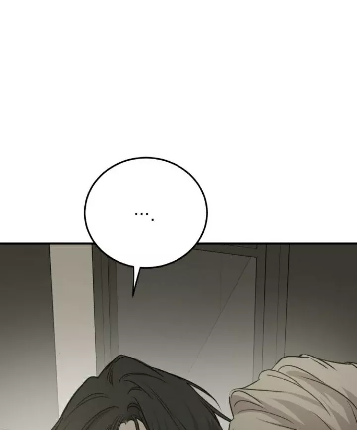 Beastly Things: Chapter 31
