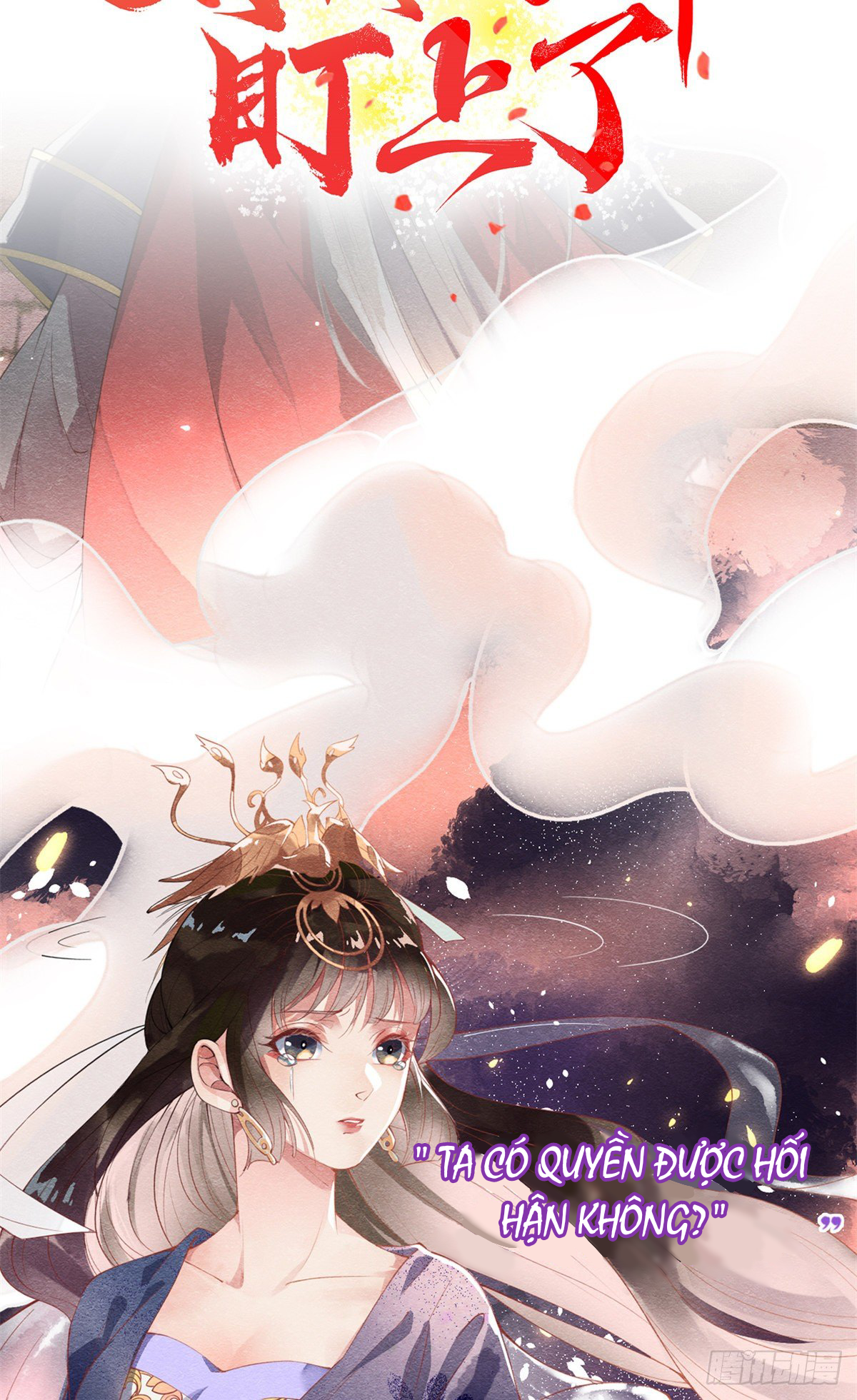 BỆNH KIỀU NGÀY NÀO CŨNG QUẤN LẤY TA: Chapter 0