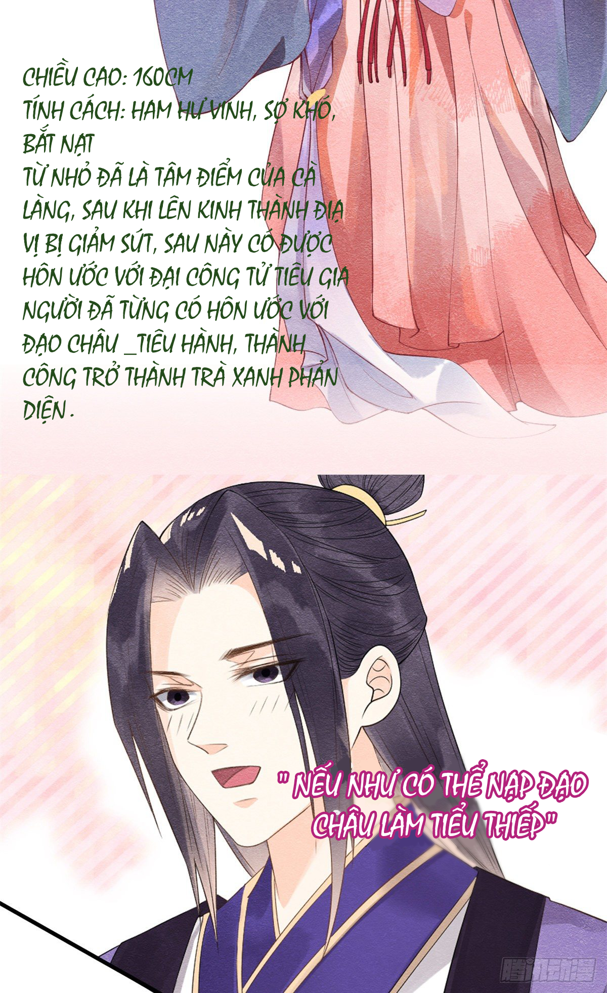 BỆNH KIỀU NGÀY NÀO CŨNG QUẤN LẤY TA: Chapter 0