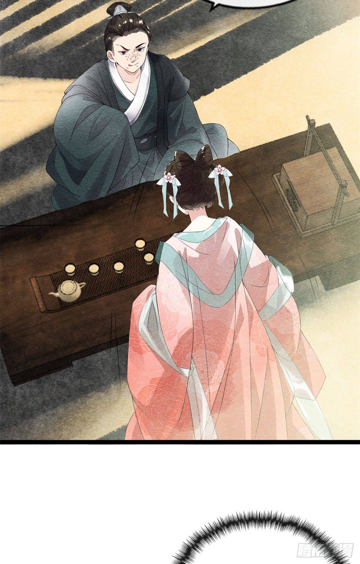 BỆNH KIỀU NGÀY NÀO CŨNG QUẤN LẤY TA: Chapter 1