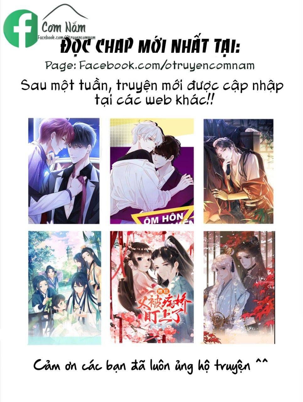 BỆNH KIỀU NGÀY NÀO CŨNG QUẤN LẤY TA: Chapter 22