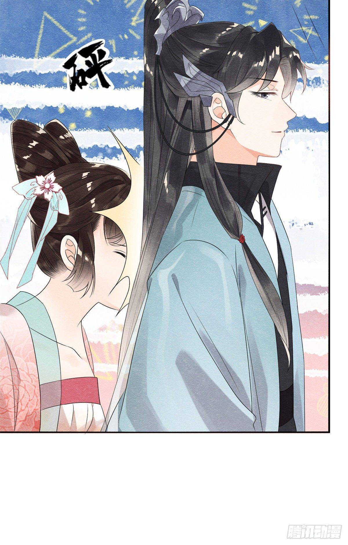 BỆNH KIỀU NGÀY NÀO CŨNG QUẤN LẤY TA: Chapter 3