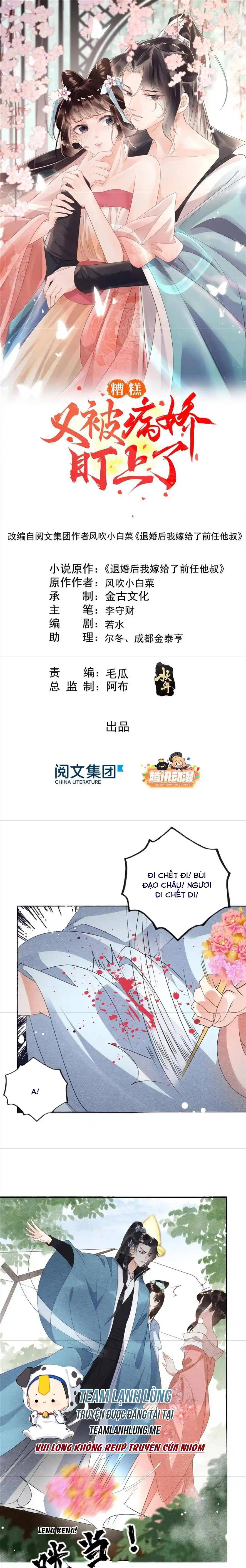 BỆNH KIỀU NGÀY NÀO CŨNG QUẤN LẤY TA: Chapter 34