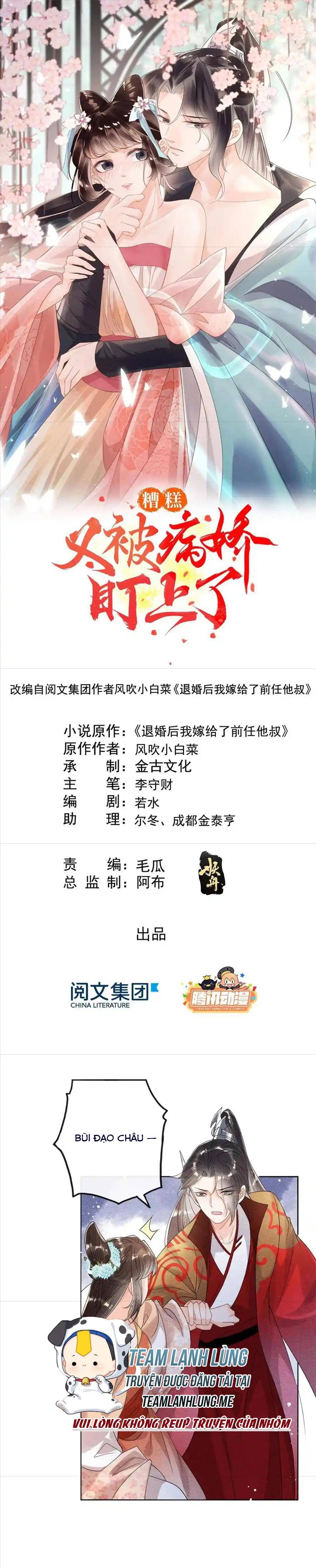BỆNH KIỀU NGÀY NÀO CŨNG QUẤN LẤY TA: Chapter 39