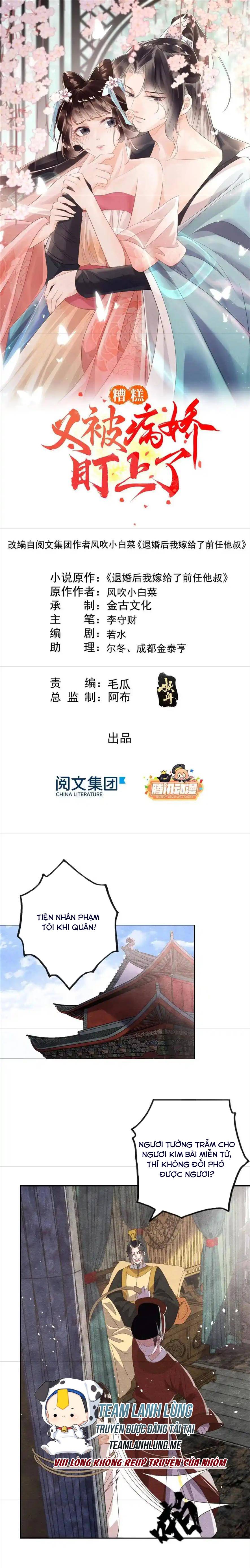 BỆNH KIỀU NGÀY NÀO CŨNG QUẤN LẤY TA: Chapter 41