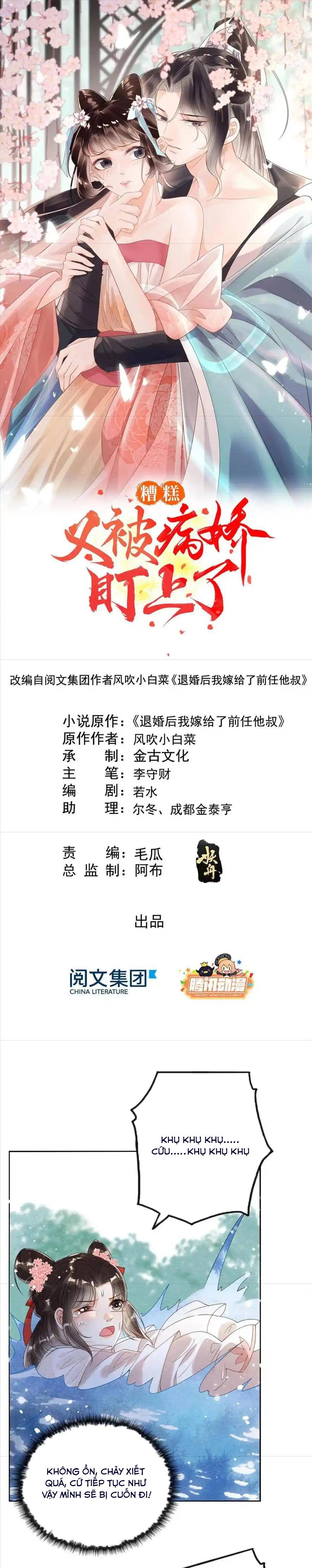 BỆNH KIỀU NGÀY NÀO CŨNG QUẤN LẤY TA: Chapter 43