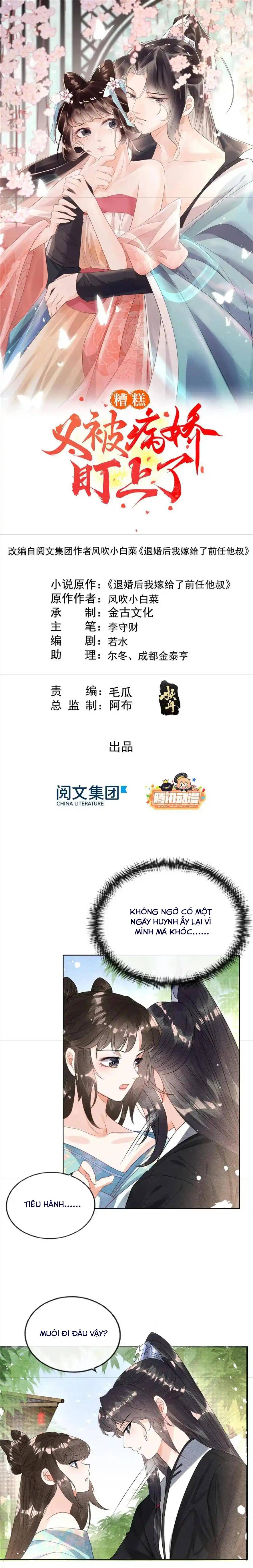 BỆNH KIỀU NGÀY NÀO CŨNG QUẤN LẤY TA: Chapter 44