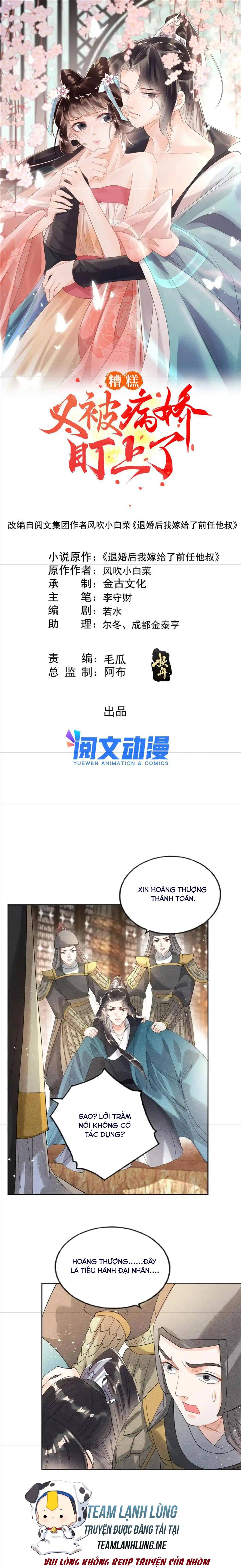 BỆNH KIỀU NGÀY NÀO CŨNG QUẤN LẤY TA: Chapter 45