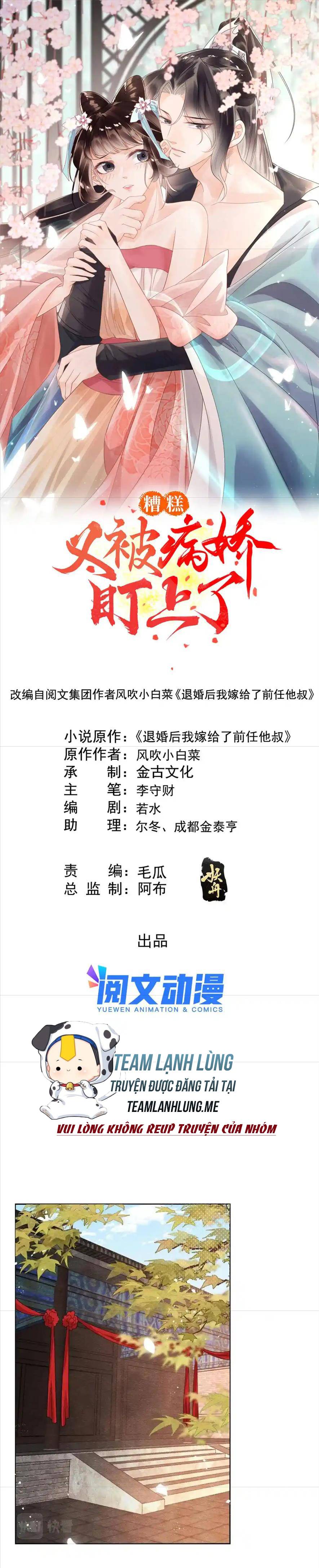 BỆNH KIỀU NGÀY NÀO CŨNG QUẤN LẤY TA: Chapter 46