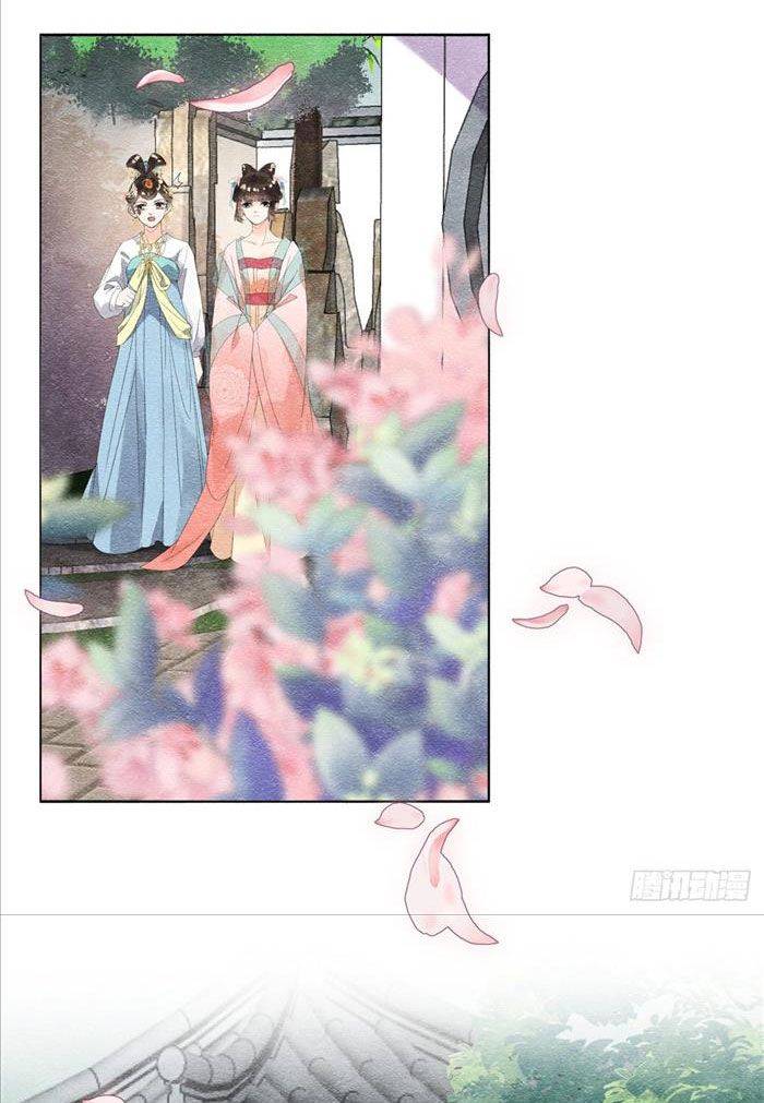 BỆNH KIỀU NGÀY NÀO CŨNG QUẤN LẤY TA: Chapter 5