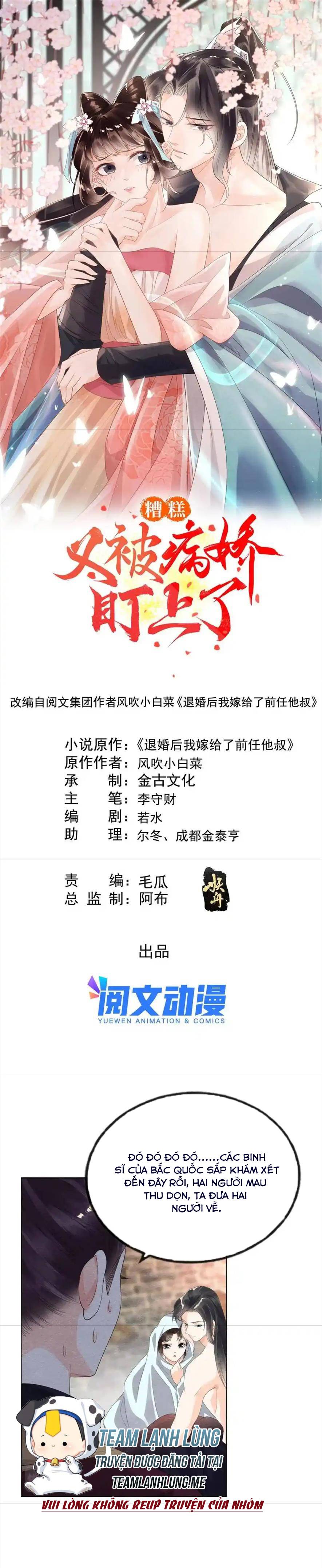 BỆNH KIỀU NGÀY NÀO CŨNG QUẤN LẤY TA: Chapter 51