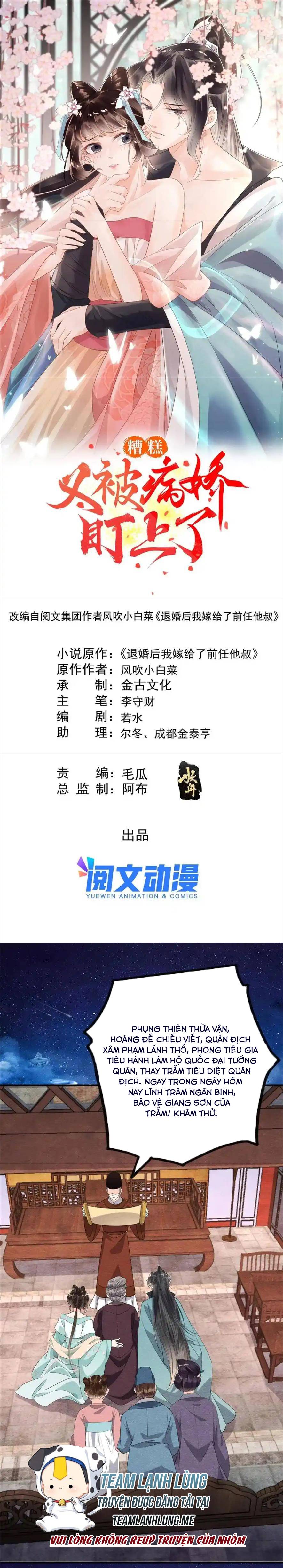 BỆNH KIỀU NGÀY NÀO CŨNG QUẤN LẤY TA: Chapter 53