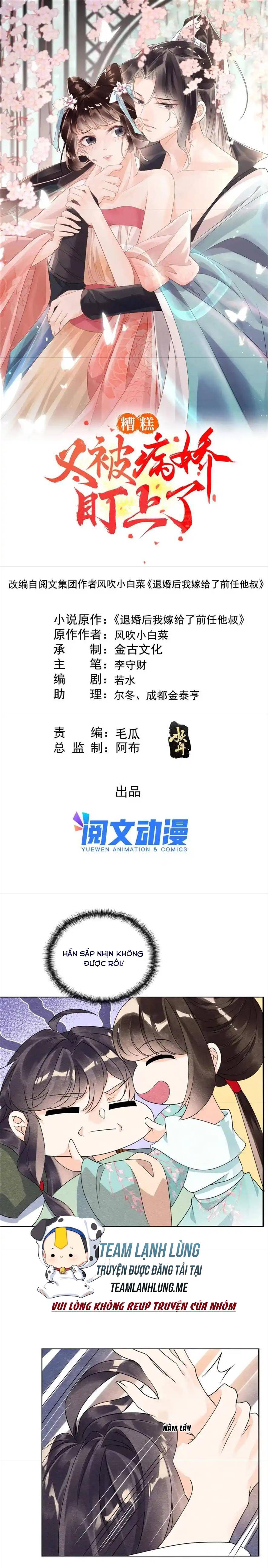 BỆNH KIỀU NGÀY NÀO CŨNG QUẤN LẤY TA: Chapter 56