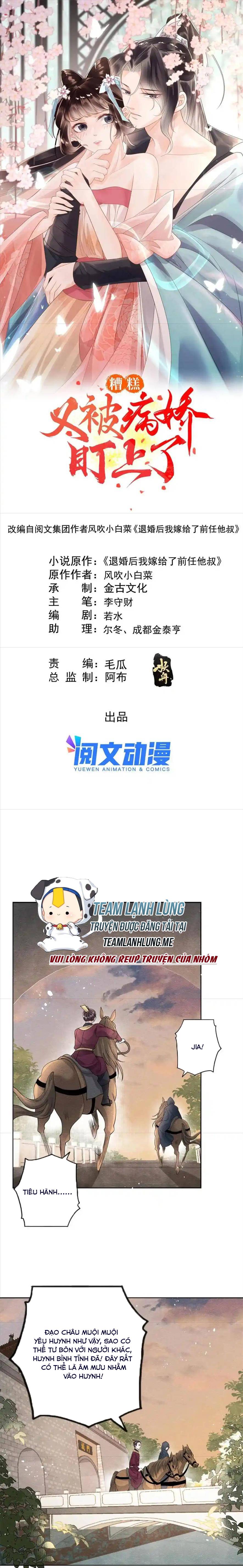 BỆNH KIỀU NGÀY NÀO CŨNG QUẤN LẤY TA: Chapter 58