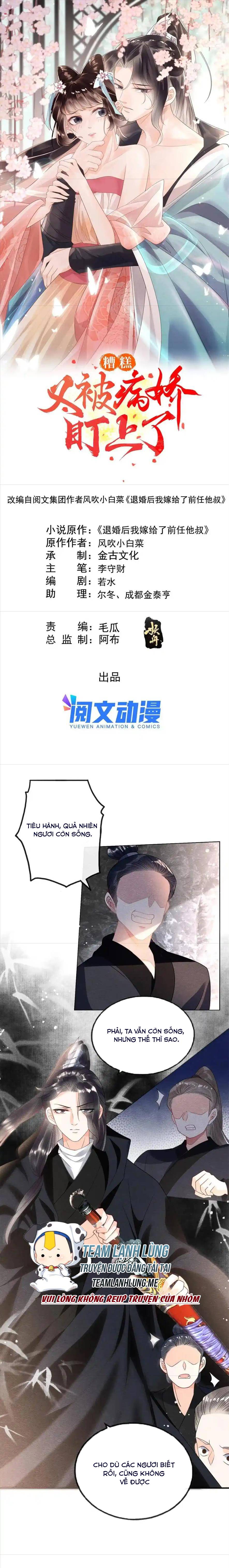 BỆNH KIỀU NGÀY NÀO CŨNG QUẤN LẤY TA: Chapter 59