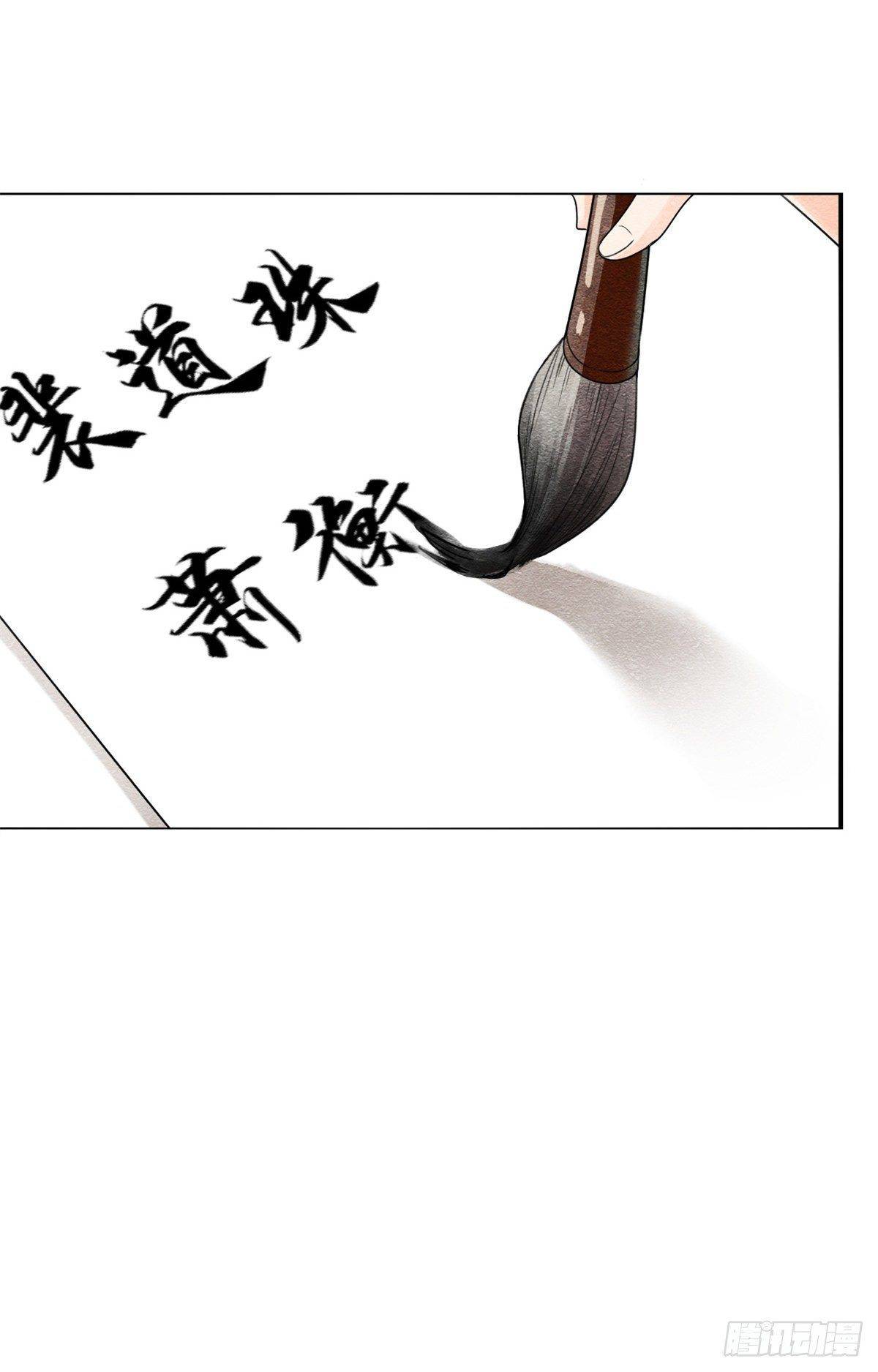 BỆNH KIỀU NGÀY NÀO CŨNG QUẤN LẤY TA: Chapter 6