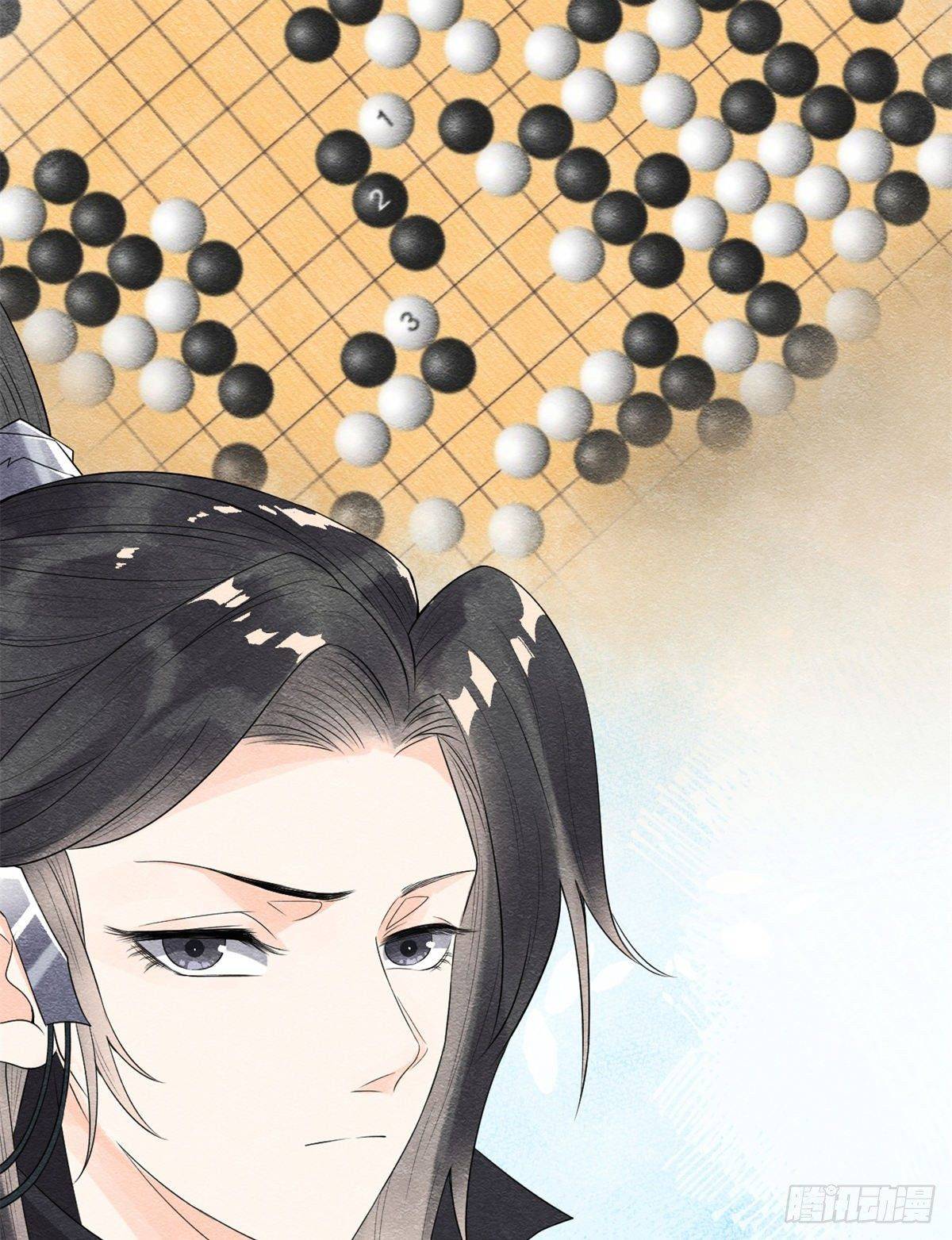BỆNH KIỀU NGÀY NÀO CŨNG QUẤN LẤY TA: Chapter 6