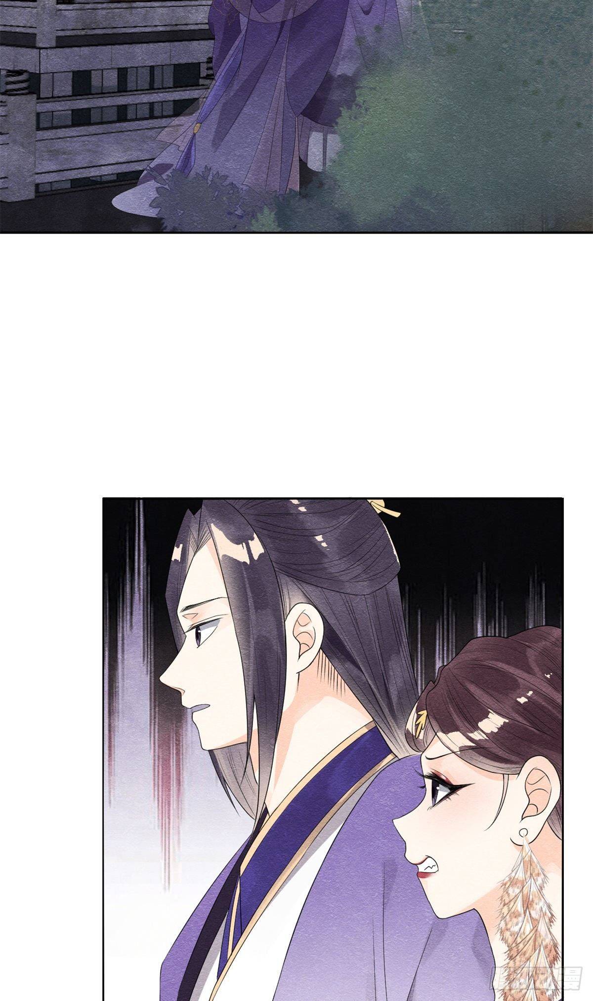 BỆNH KIỀU NGÀY NÀO CŨNG QUẤN LẤY TA: Chapter 6