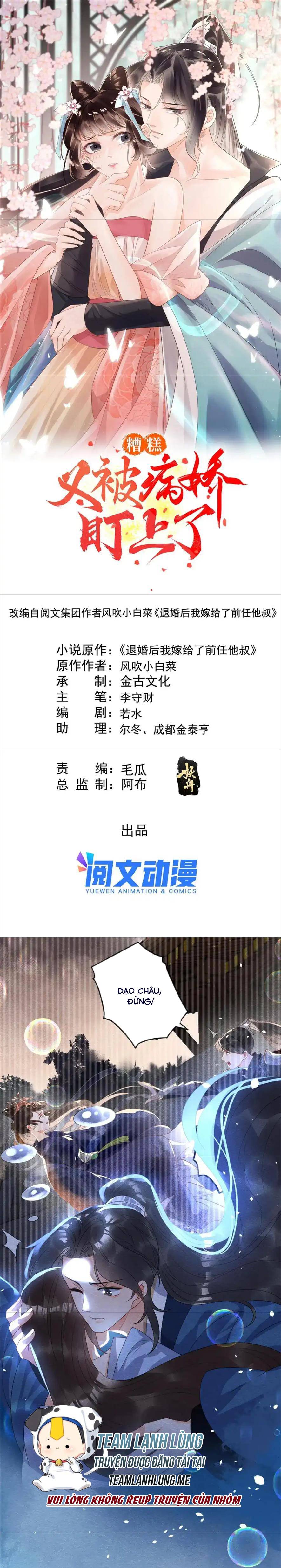 BỆNH KIỀU NGÀY NÀO CŨNG QUẤN LẤY TA: Chapter 68