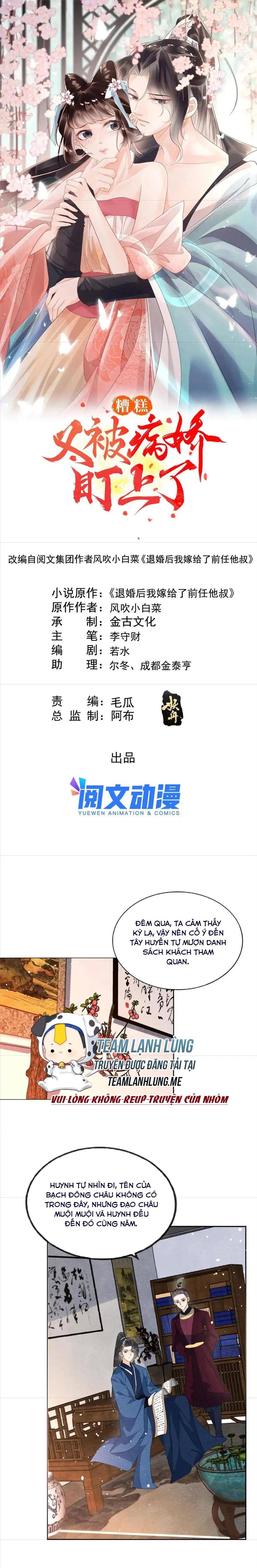 BỆNH KIỀU NGÀY NÀO CŨNG QUẤN LẤY TA: Chapter 71