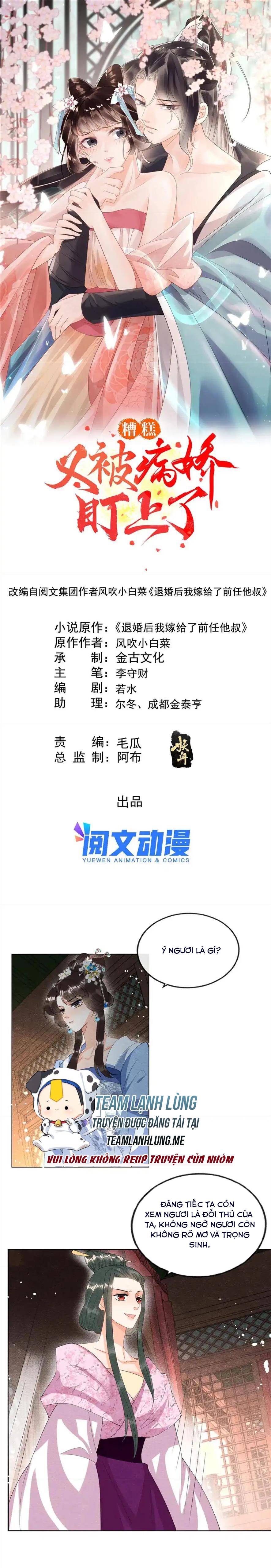 BỆNH KIỀU NGÀY NÀO CŨNG QUẤN LẤY TA: Chapter 73