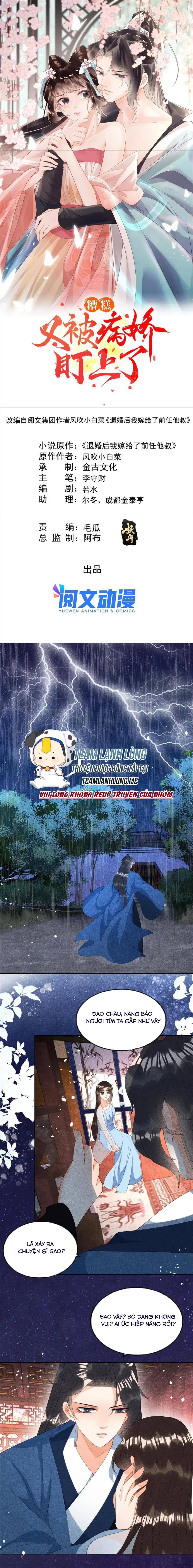 BỆNH KIỀU NGÀY NÀO CŨNG QUẤN LẤY TA: Chapter 74