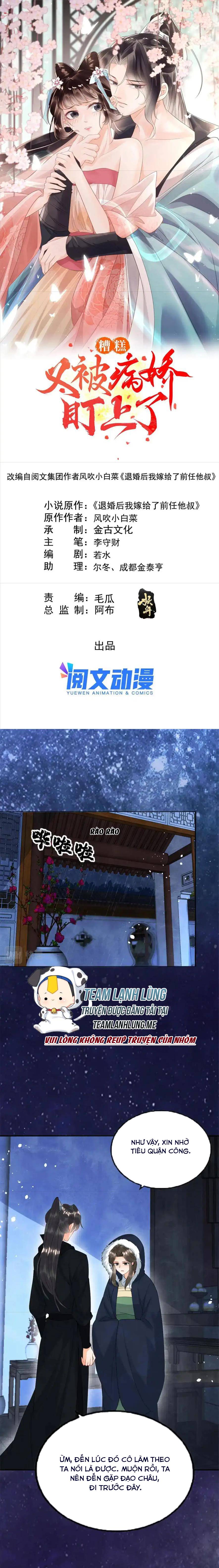 BỆNH KIỀU NGÀY NÀO CŨNG QUẤN LẤY TA: Chapter 78