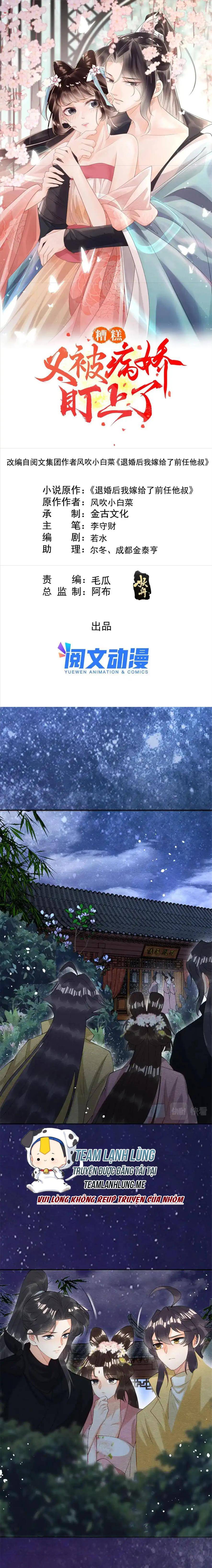 BỆNH KIỀU NGÀY NÀO CŨNG QUẤN LẤY TA: Chapter 79