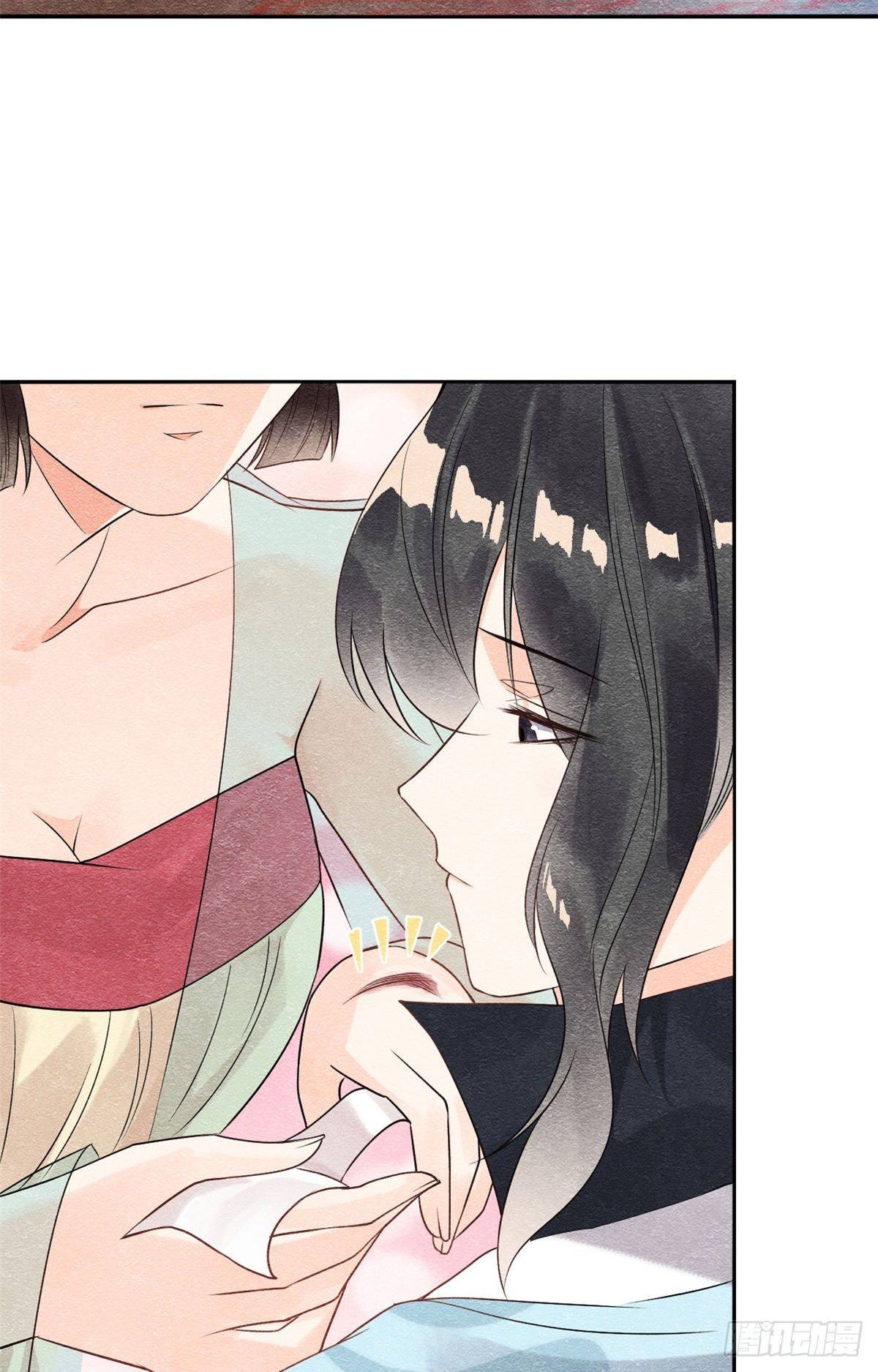 BỆNH KIỀU NGÀY NÀO CŨNG QUẤN LẤY TA: Chapter 8
