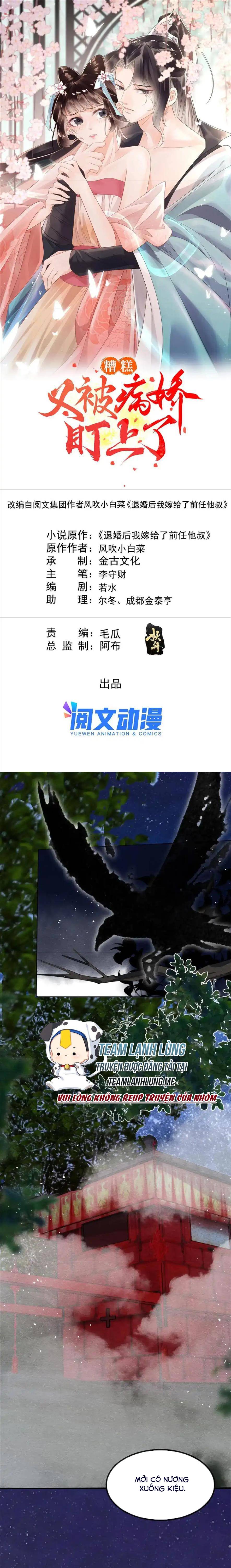 BỆNH KIỀU NGÀY NÀO CŨNG QUẤN LẤY TA: Chapter 81