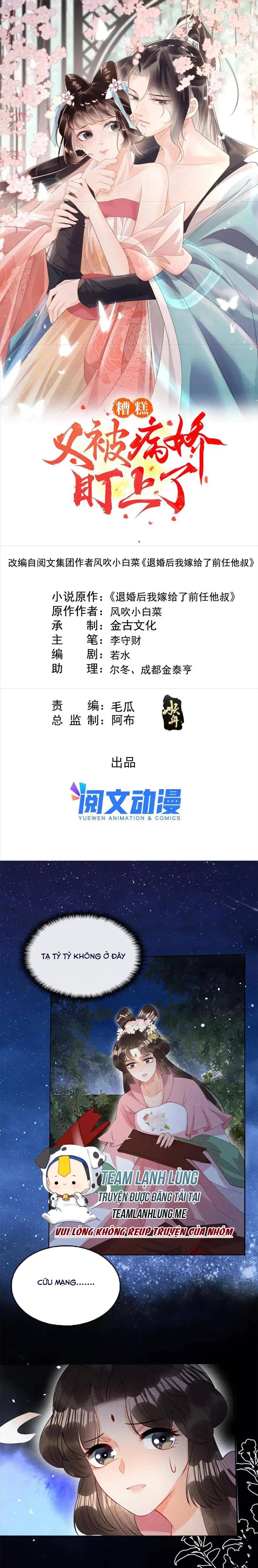 BỆNH KIỀU NGÀY NÀO CŨNG QUẤN LẤY TA: Chapter 82