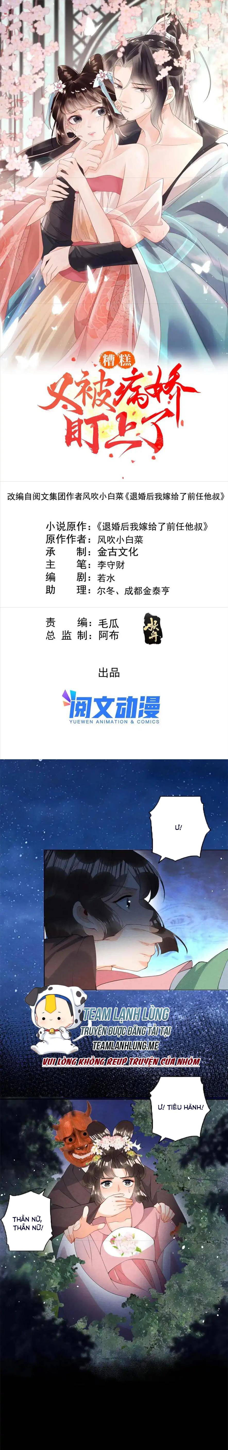 BỆNH KIỀU NGÀY NÀO CŨNG QUẤN LẤY TA: Chapter 83